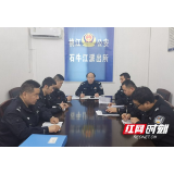 扎实推进教育整顿学习教育 桃江这个派出所有妙招