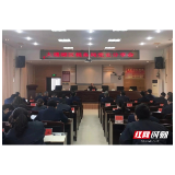 大通湖税务:讲党史故事 拾红色记忆