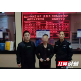 饮酒骑车被查踢打交警 资阳公安查获资阳区首例袭警案