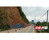 桃江：省道319修山镇段8起山体滑坡 连续紧急抢修72小时半幅通车