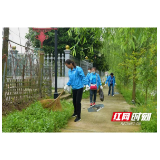 助力整治人居环境 南县义工协会来帮忙