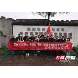 益阳市供销合作社：学党史 铭初心 担使命 重走“毛泽东同志社会调查之路”