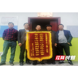 桃江县大栗港镇：“五老”频登门 积案变“双赢”