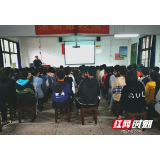 桃江县马迹塘镇：法治宣传进校园  普法教育护成长