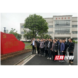 赫山区机关事务服务中心：党史学习教育创新形式 激发学习动力