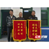 作案十余起涉案近20万 表兄弟流窜桃江盗窃落法网