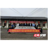 益阳赫山：高质量推动党史学习教育走深走实