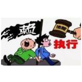 向困难村民借贷40000元不还  桃江一男子被刑拘