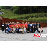 农发行益阳市分行：追寻红色足迹  传承革命精神