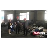 益阳：出台最严八条铁律 为安全生产带上“紧箍咒”