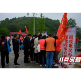 益阳税务：税收宣传展台搬上健步行赛道引关注