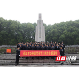 益阳市公安局举行党史学习教育专题活动暨党委理论学习中心组集体学习