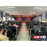 赫山区泉交河镇召开防汛抗旱动员会议