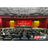 益阳赫山：办老百姓家门口的新优质学校
