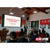 益阳：诵读毛泽东诗词  迎建党百年