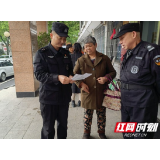 十佳辅警候选人 | 贺伟：十年磨一剑 岗位砺精兵