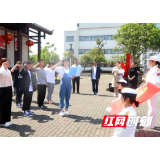 仪式感满满！在红色教育基地，益阳医专新团员集体入团发出青春誓言