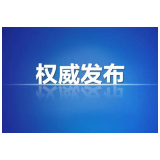 “五一”将至，这份消费提示请收好