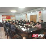 益阳广播电视大学召开青年教师座谈会