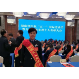 喜讯！益阳市女子看守所再获国家级表彰