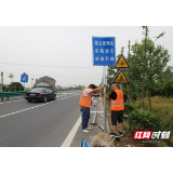 益阳市大通湖区交通局：以交通安全出行 践行党史学习教育