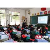 沅江市税务局深入小学课堂  讲党史学税史启童心共成长