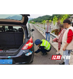 益阳高速：女司机高速爆胎 路管员暖心相助