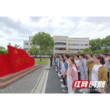 湖南城市学院信息与电子工程学院学生党员开展党史学习教育实地研学