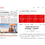 人民日报｜资阳区为群众办实事 写好易地搬迁“后半篇文章”