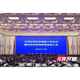 益阳2名优秀企业家获评湖南省“非公经济优秀建设者”