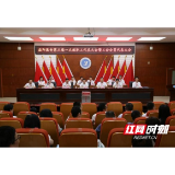 益阳医专：聚焦升本目标 奋力开启学校发展新征程