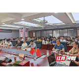 安化县林业局：一堂特殊的党课
