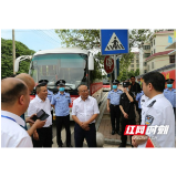 益阳市公安机关圆满完成2021年新高考安保任务
