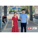 女子丢失钱包不知情  桃江民警物归原主