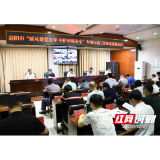 益阳市市场监管局扎实推进特护期安全生产大排查大整治