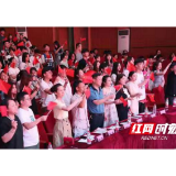 湖南城市学院：诗文朗诵颂党恩