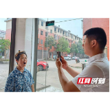 赫山区八字哨镇：我为群众办实事 便民认证送到家