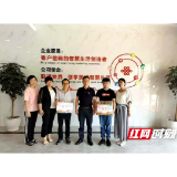 益阳联通向新疆小朋友捐赠文具