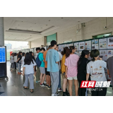 益阳医专：红色门券专题展献礼建党100周年