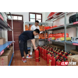 大通湖区北洲子镇：制度健全 督查到位 时刻绷紧安全生产弦