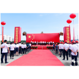 总投资8亿元！资阳3个项目集中开工！