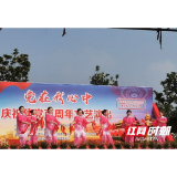 南县：“小快板”唱响普法“好声音”