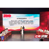 VLOG | 益阳市林业局：党史知识竞赛开始啦，邀你一起来答题咯！