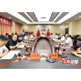 益阳市委理论学习中心组开展党史学习教育第四次专题学习