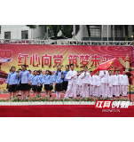 赫山区金银山学校庆祝建党100周年暨校园文化艺术节