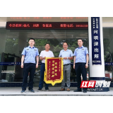 大通湖警方快速破获系列盗窃电缆案 群众送锦旗致谢