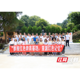 湖南城市学院：用心学党史 真心办实事