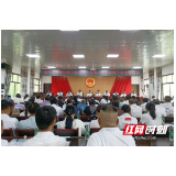 赫山欧江岔镇:第六届人民代表大会第八次会议胜利召开