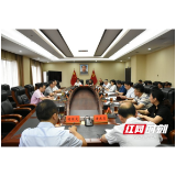 省政法队伍教育整顿第九指导组向益阳市反馈意见