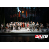 快讯｜刚刚，益阳大型现代花鼓戏《山那边人家》汇报演出举行